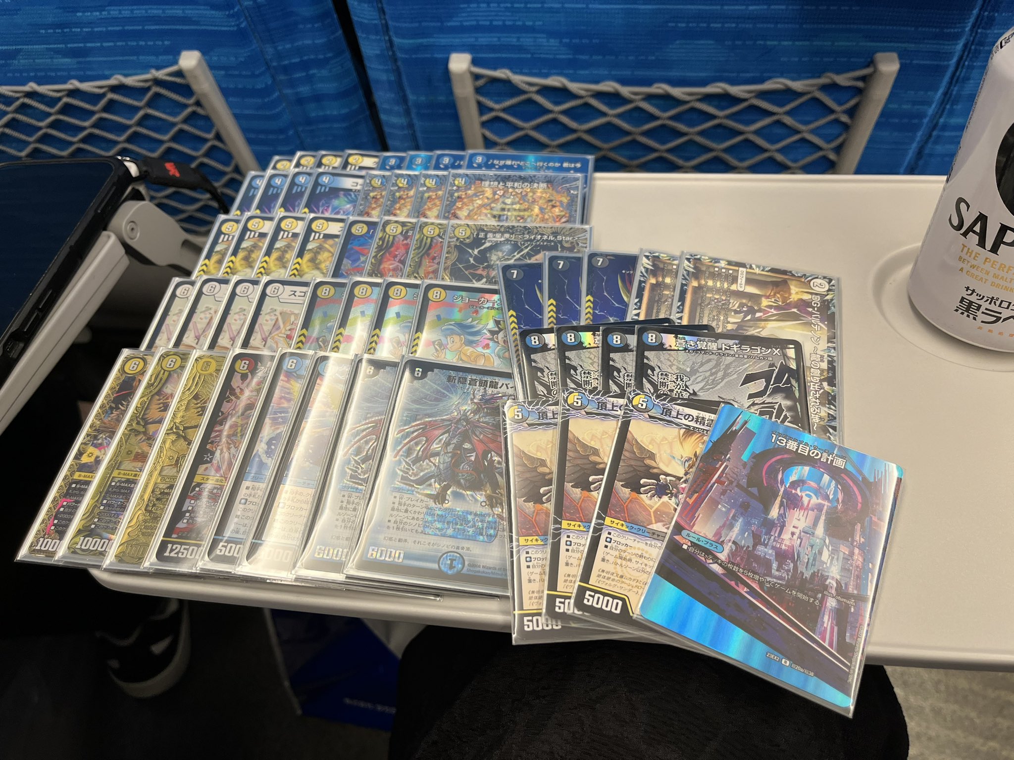 全文無料）【青白ライオネル】紹介〜超CS V大阪 使用デッキ供養