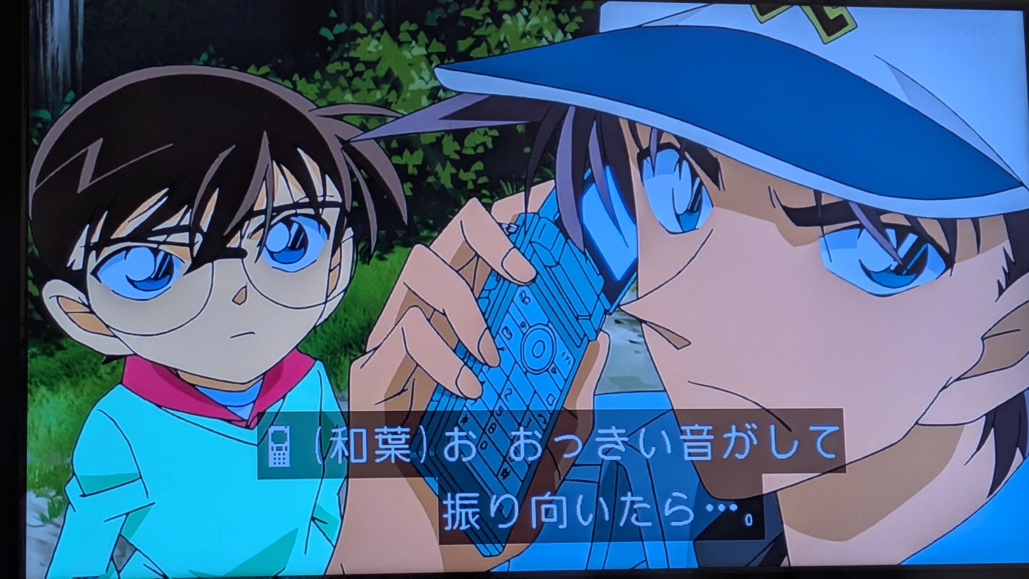 コナン lead-netstore_b04mk222502mrp048