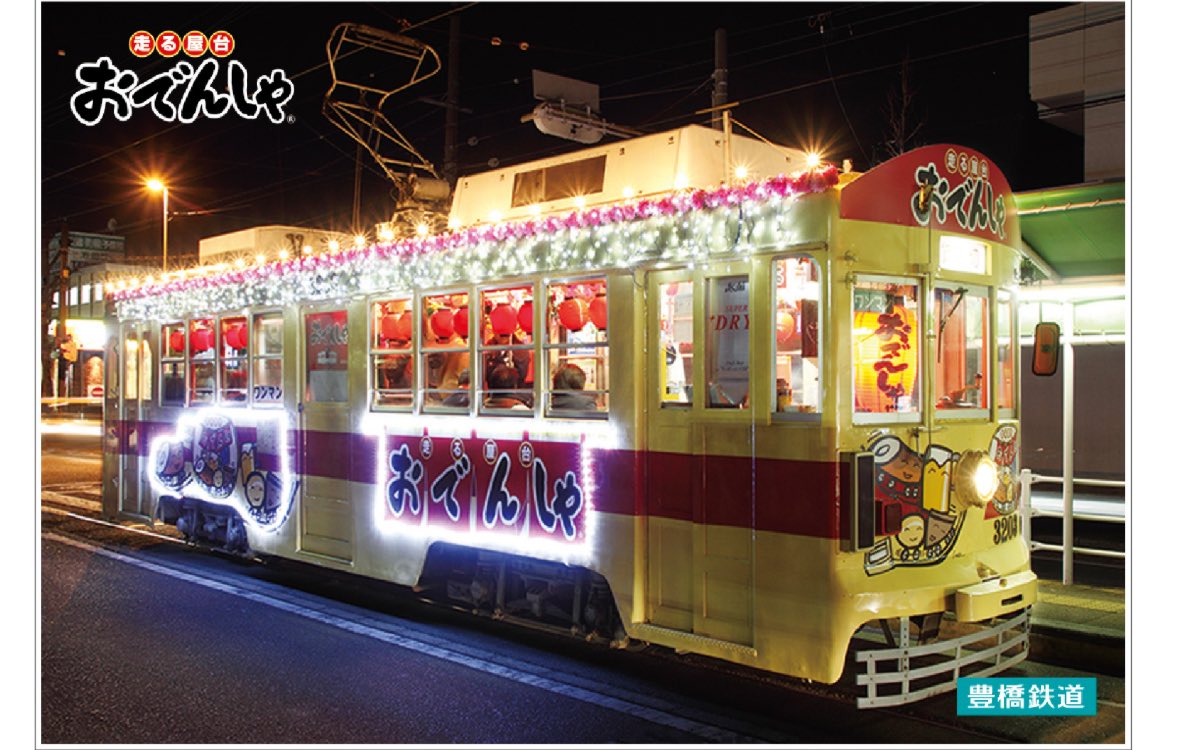 masasa0303's tweet photo. @kotsu_PR 🍢豊橋ですね🚃 https://t.co/rFaEgVHgGa