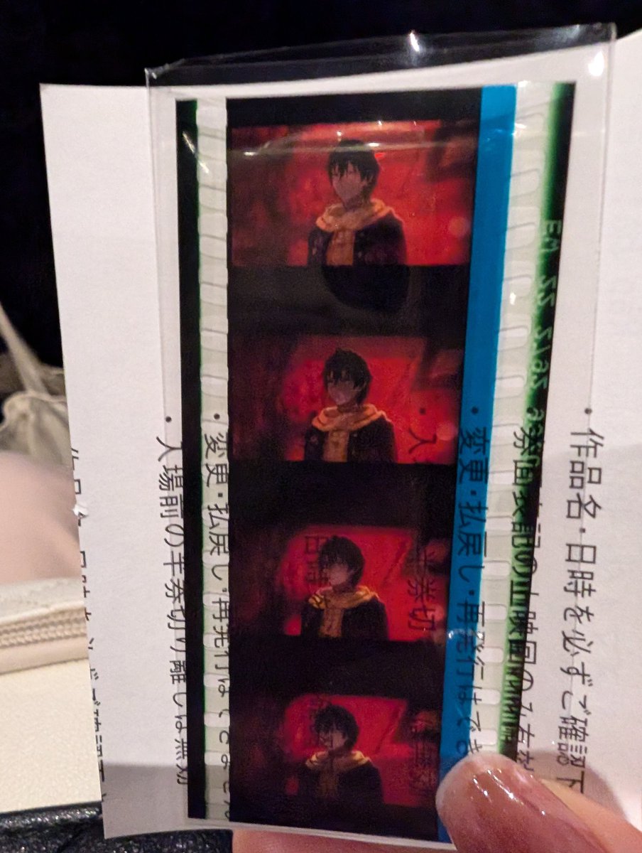 Hananokl's tweet photo. ヒプノシスマイク コマフィルム
三郎単体だったんだけどVo.2の絵柄で合ってる……？？
載ってるのって1部なんかな？？？
新宿バルト9にいます！
シブヤと交換してくれる方いますか🥹 https://t.co/old3n4qEgA
