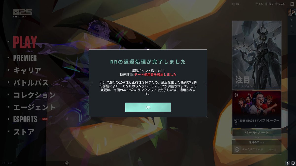 h1zya's tweet photo. うれしいけど、帰ってくるポイント半分か。。。ｳﾚｼｲｹﾄﾞ https://t.co/orGcDiH63Q