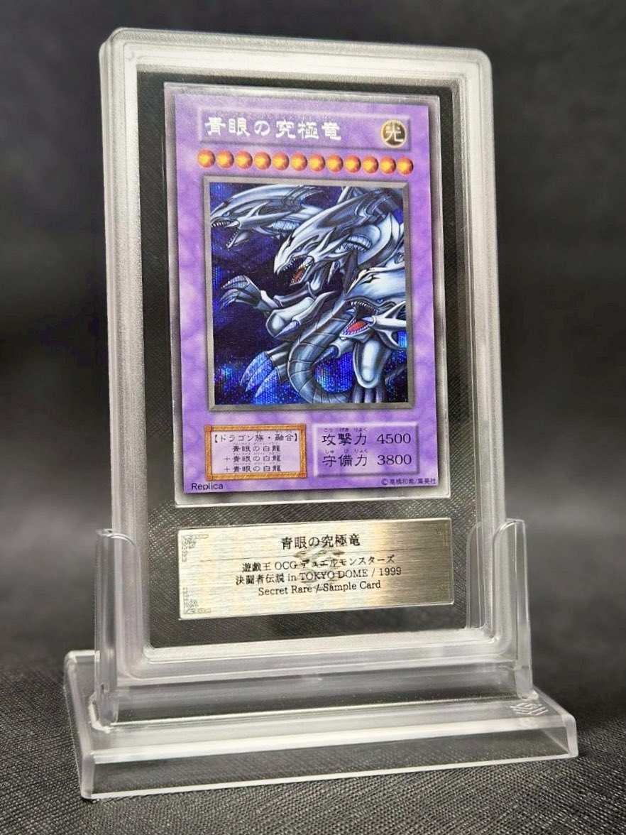 ARS-TCG鑑定サービス/ARS鑑定 on X