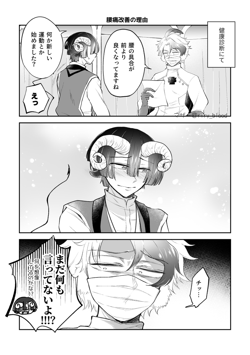 あくスヤ漫画。 隙あらば巻き込まれるのろ君。 | マザー（りりぃ