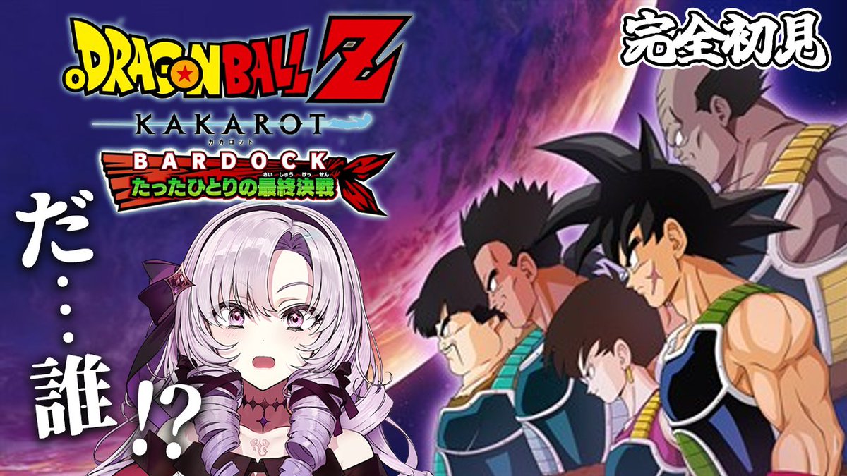 kakarotto　ソイングク4点おまとめ