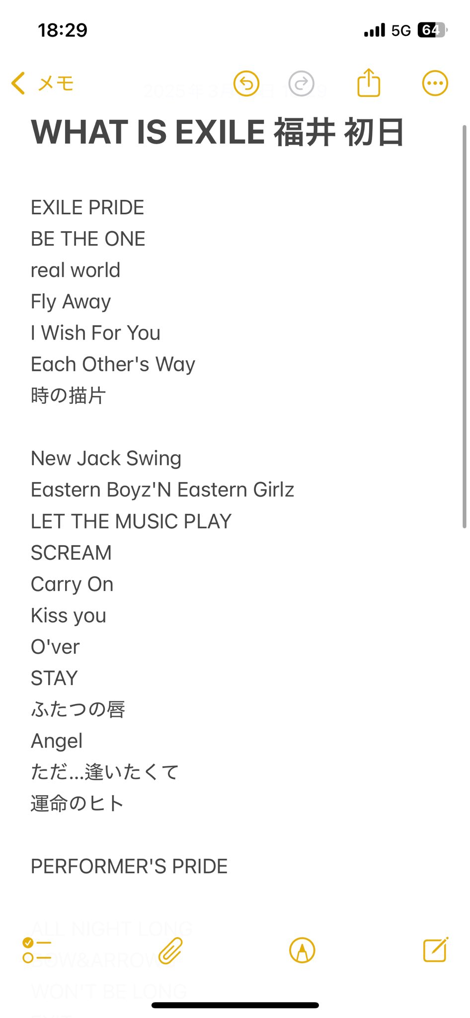 趣味 EXILE Amazon.co.jp: 愛すべき未来へ【初回生産限定盤】: ミュージック