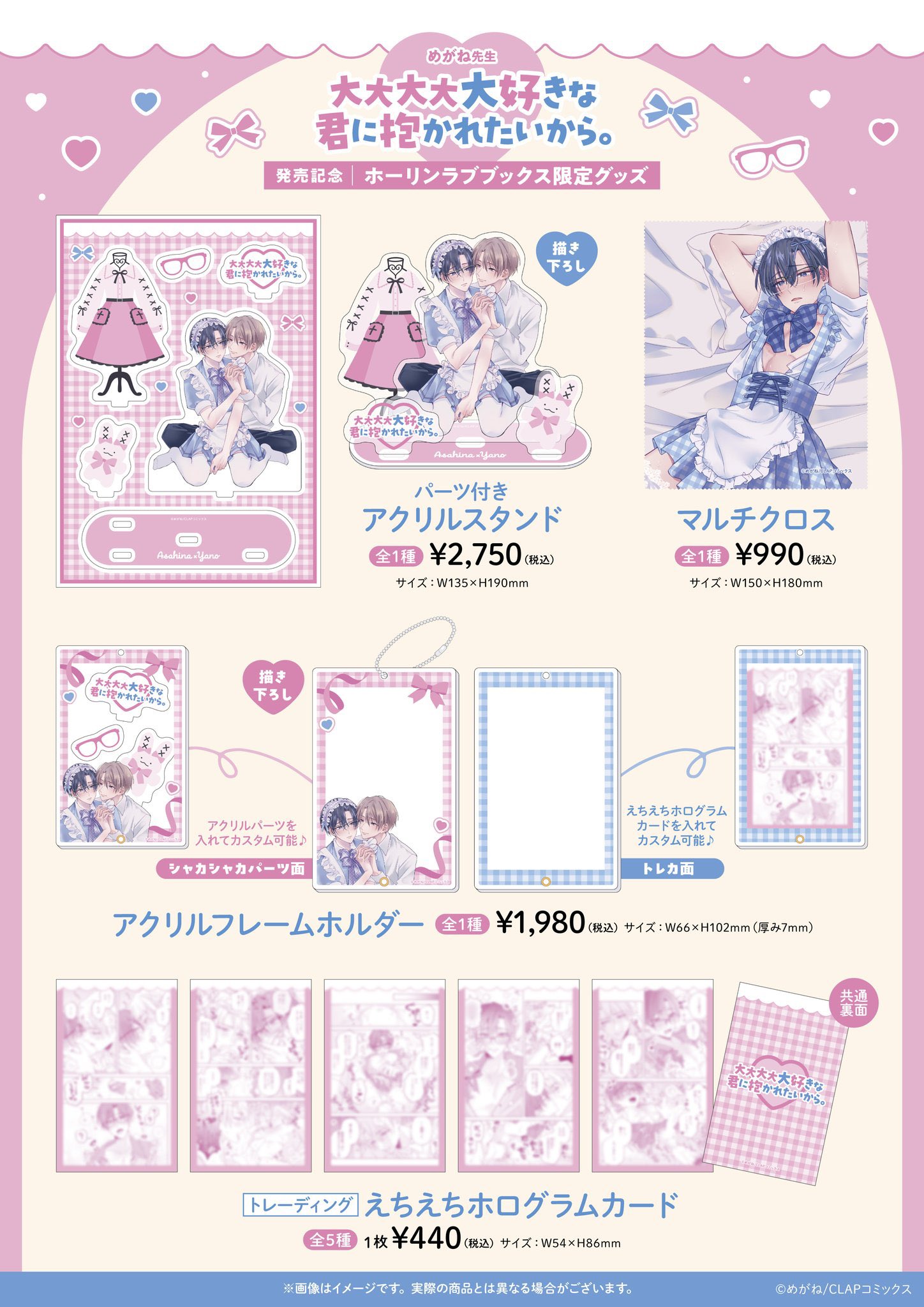 JJR 大事な相性診断 メローネ&B・F(箔押し入り)4枚セット Amazon.co.jp: ヴァイス ジョジョの奇妙な冒険 大事な相性診断