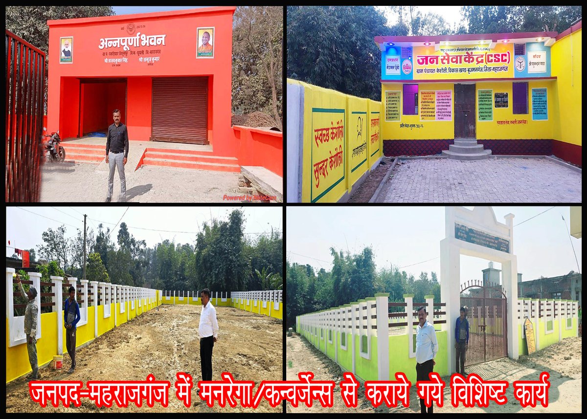 CDO Maharajganj (@cdomaharajganj) on Twitter photo जनपद-महराजगंज में मनरेगा/कन्वर्जेन्स से कराये गये विशिष्ट कार्य
<a href="/DmMaharajganj/">DM Maharajganj</a>
<a href="/UPGovt/">Government of UP</a>
<a href="/UpRuralDev/">U.P. Rural Development Dep</a>
<a href="/CMOfficeUP/">CM Office, GoUP</a>
<a href="/PMOIndia/">PMO India</a>
<a href="/MgnregaGoi/">Mahatma Gandhi NREGA GOI</a>
<a href="/mgnrega_up/">MGNREGA UP</a> जनपद-महराजगंज में मनरेगा/कन्वर्जेन्स से कराये गये विशिष्ट कार्य
<a href="/DmMaharajganj/">DM Maharajganj</a>
<a href="/UPGovt/">Government of UP</a>
<a href="/UpRuralDev/">U.P. Rural Development Dep</a>
<a href="/CMOfficeUP/">CM Office, GoUP</a>
<a href="/PMOIndia/">PMO India</a>
<a href="/MgnregaGoi/">Mahatma Gandhi NREGA GOI</a>
<a href="/mgnrega_up/">MGNREGA UP</a>
