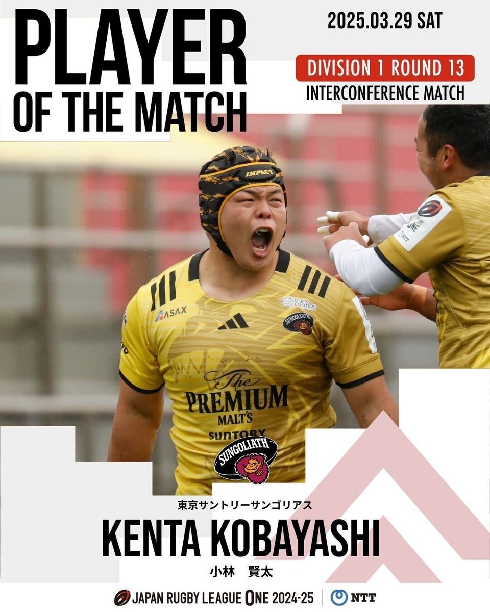 2023EPOCH パシフィックリーグ プレミア 山本由伸 レターパッチ