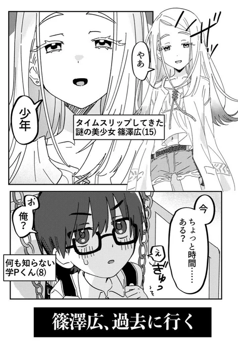 P広部門
 #今月描いた絵を晒そう 