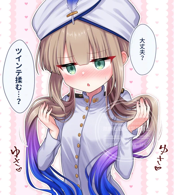 ネモ揉みたい
#FGO 