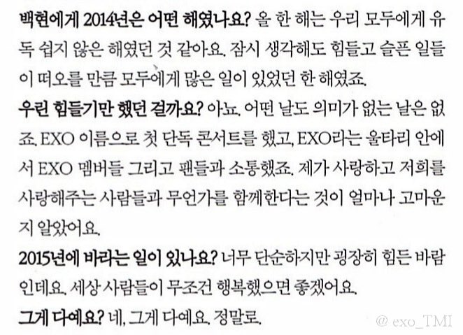 candybaek506's tweet photo. 백현이는 좋은사람이야. 정말로. https://t.co/MfenhuEjbE