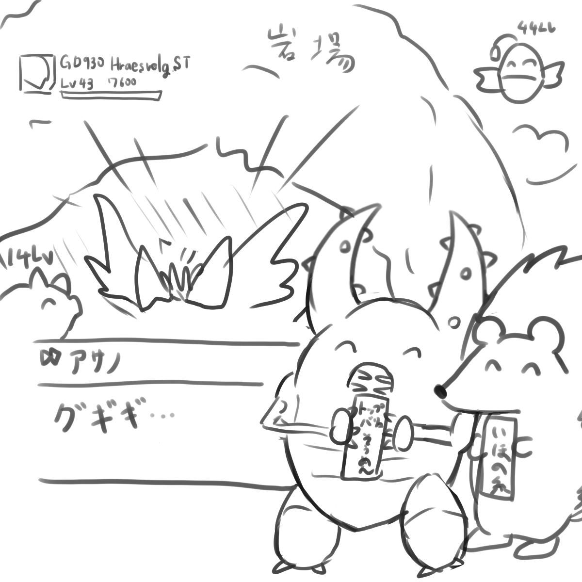 ゼノクロのフレスベルク巡航形態の操作方法でテンパっていつもこれになる 