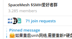 SpaceMesh 中文爱好者群 tweet media