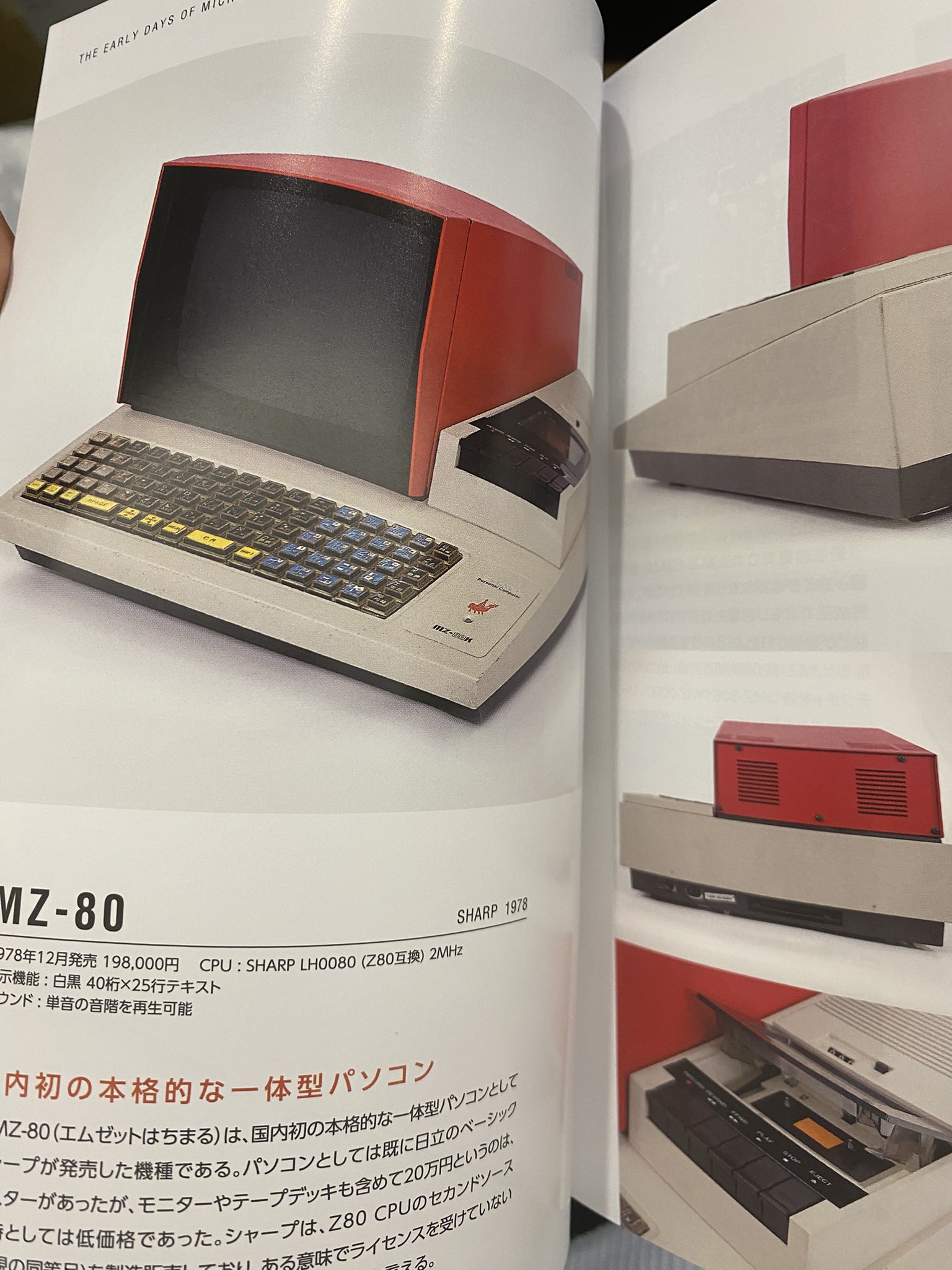 古代祐三 Yuzo Koshiro on X: 