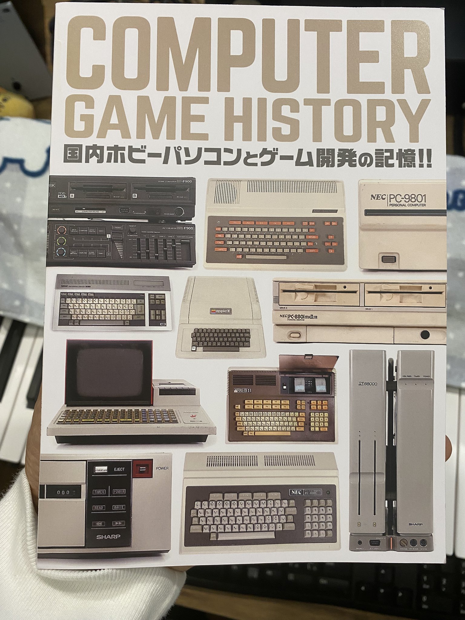 古代祐三 Yuzo Koshiro on X: 
