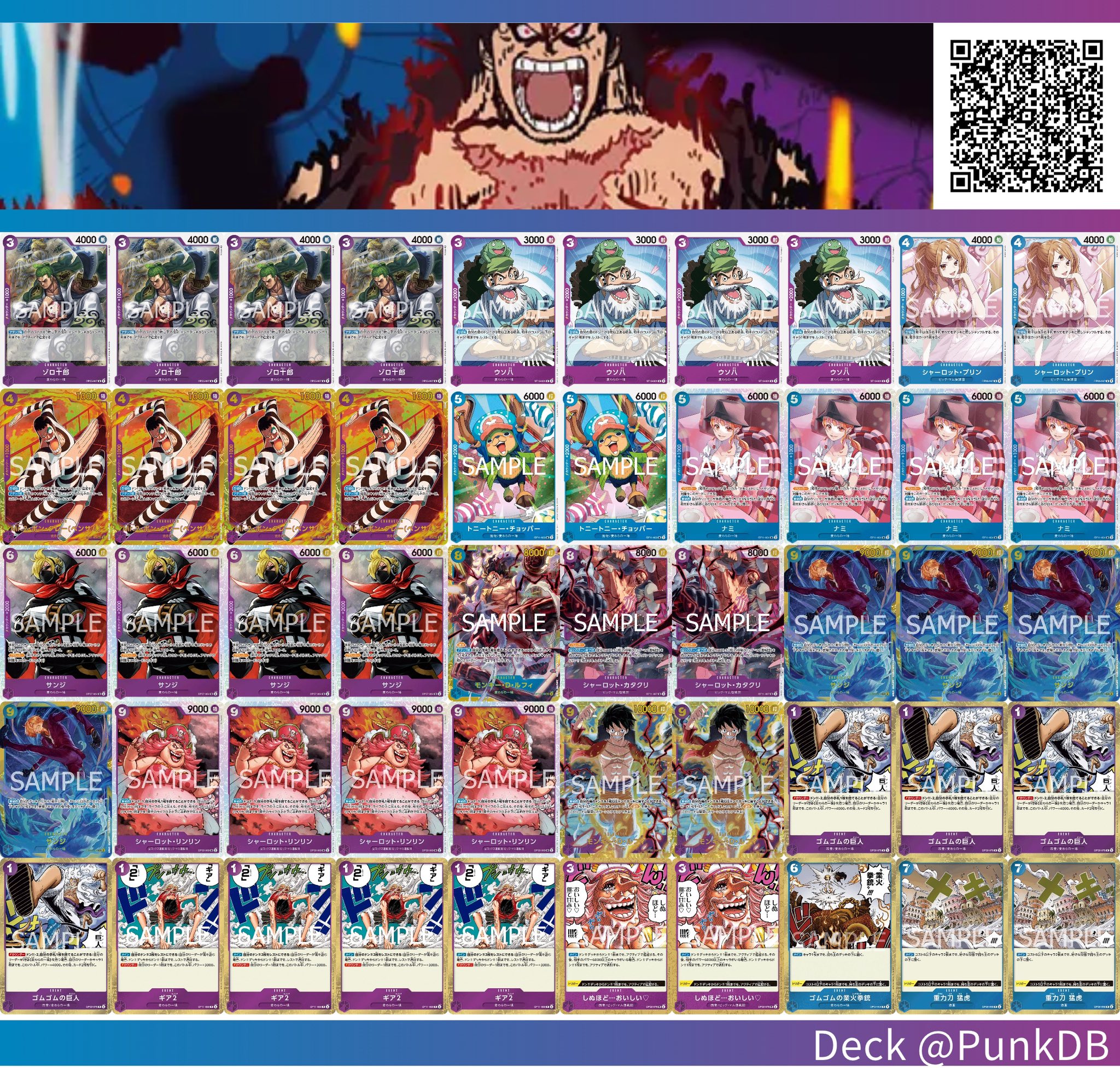 はっちCS 優勝限定 プレイマット 海図 白