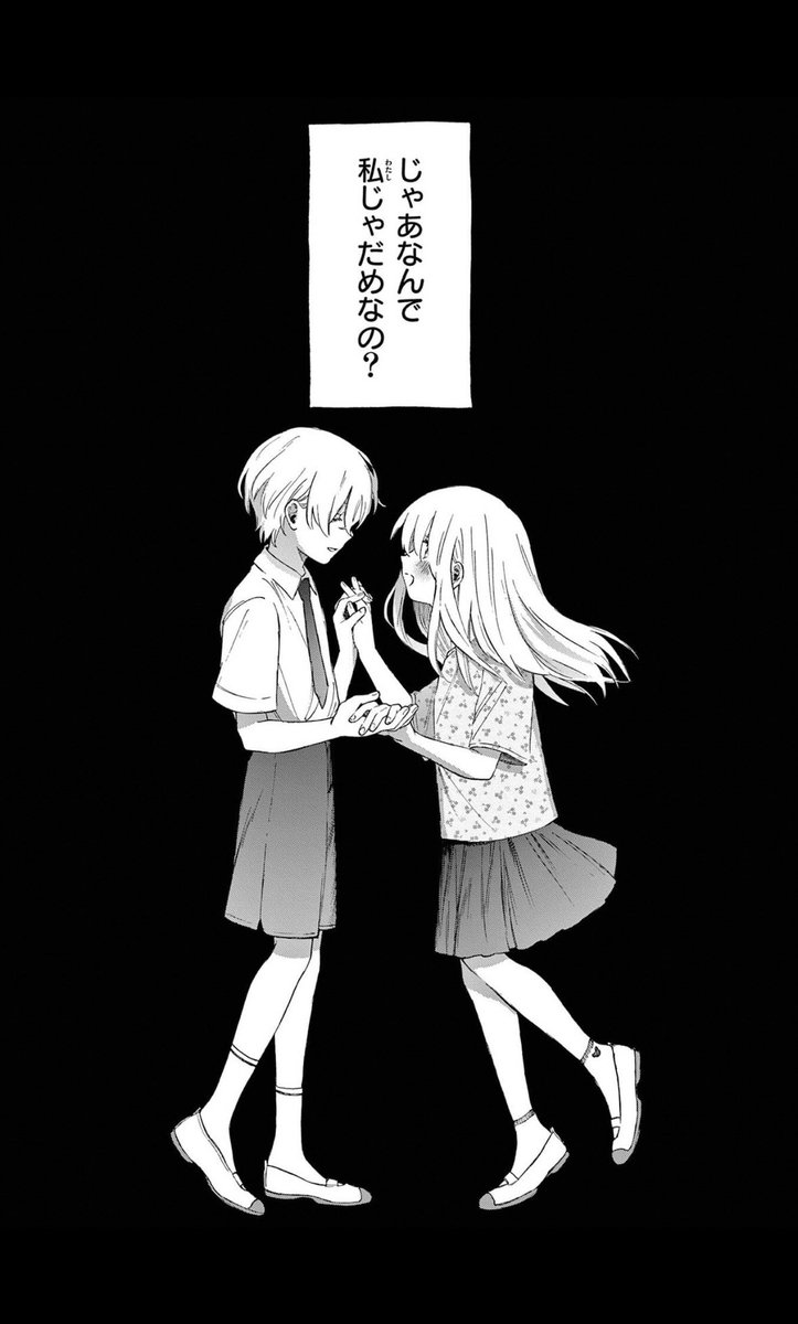Ts_vwv_'s tweet photo. ノンケ好きになったことなるレズ��500回くらい経験してきたやつ https://t.co/IiPorxUSpw