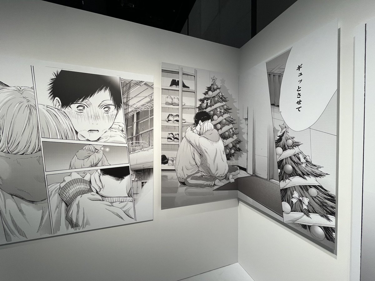 Kagurabachi #カグラバチ 居合白禊流!! ⚠️6巻以降のネタバレ絵です