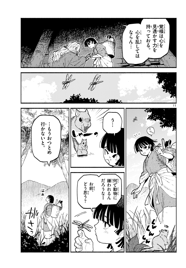 (3/8) 