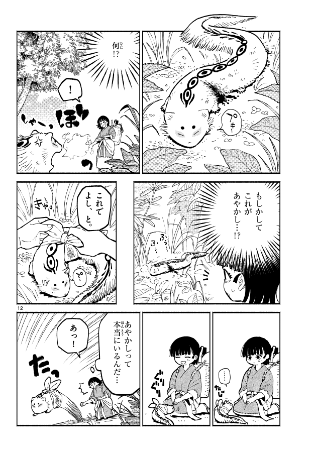 (3/8) 