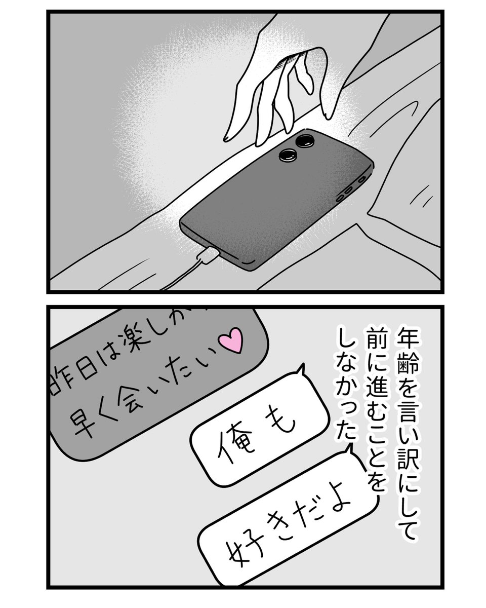 (2/4) 