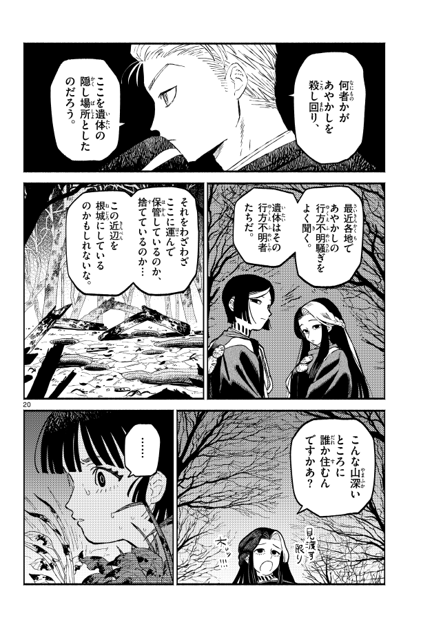 (5/8) 