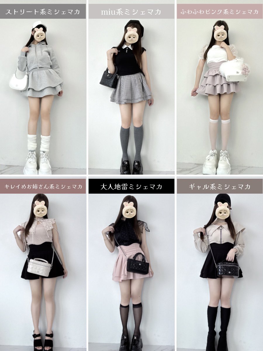 ミシェルマカロン♡ michellMacaron on X