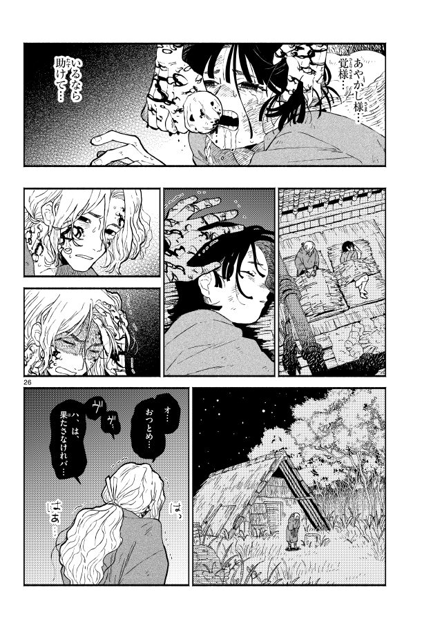 (7/8) 