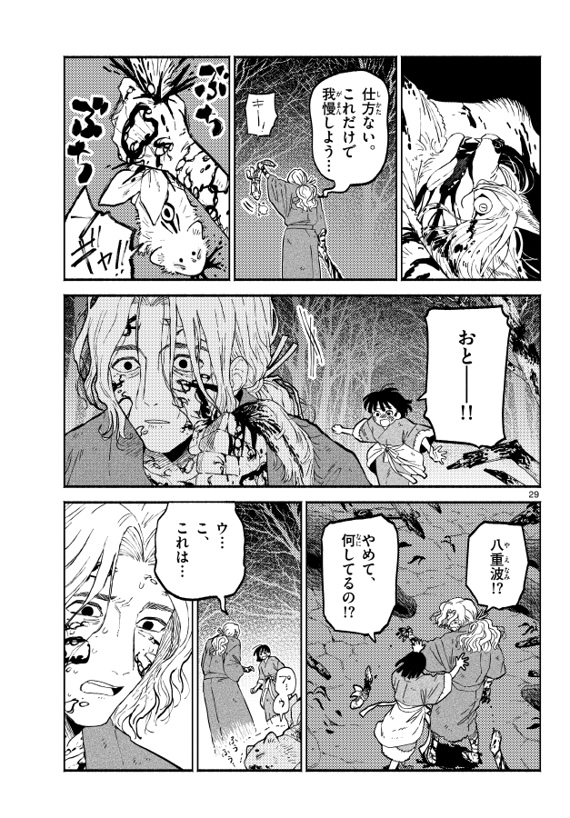 (7/8) 