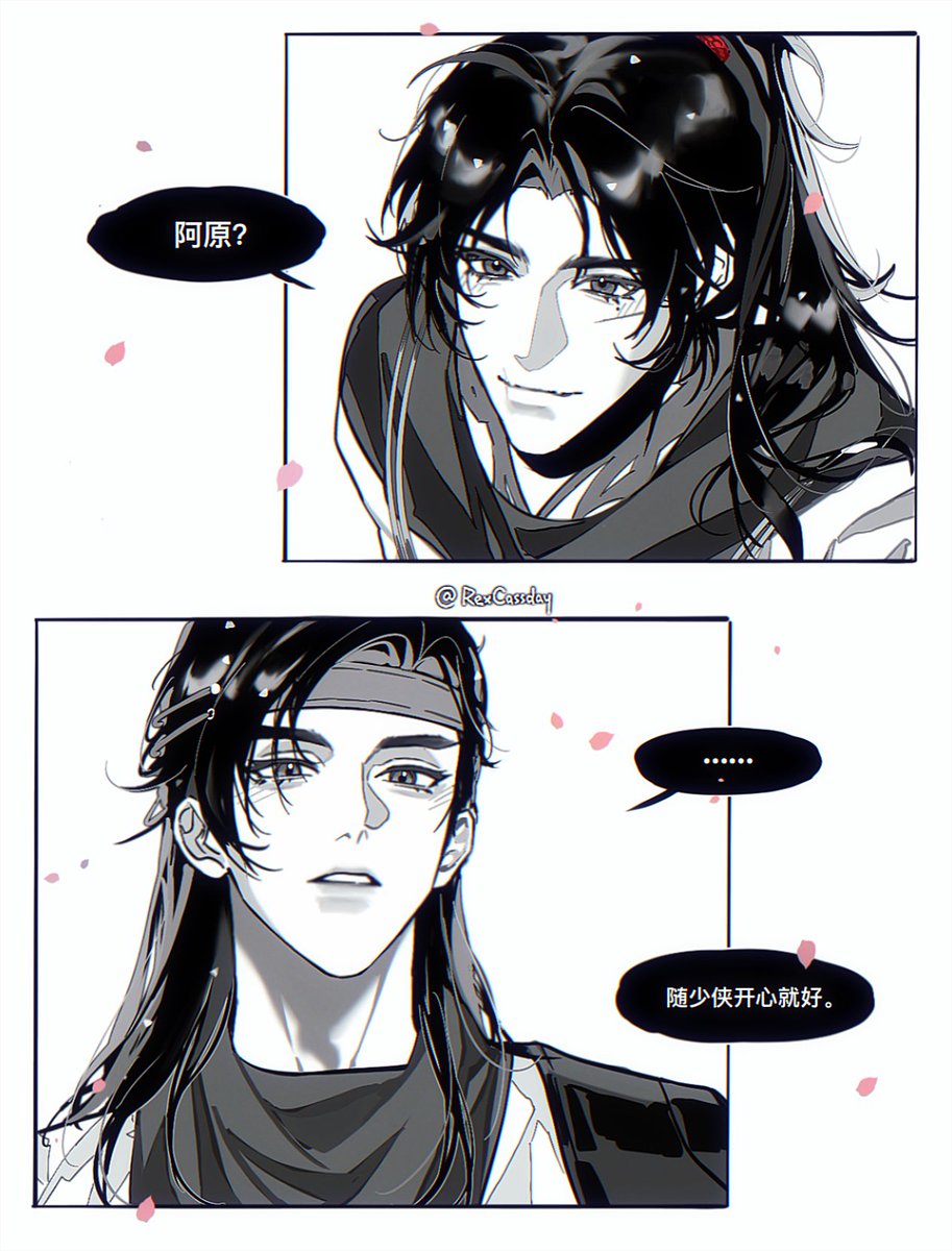 RexCassday's tweet image. 那天在升平桥上