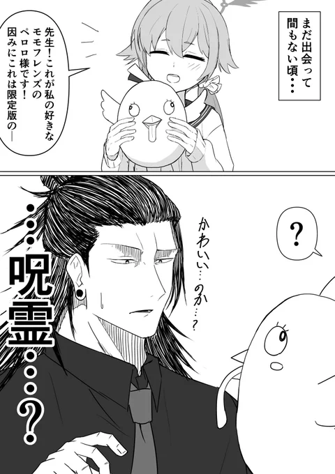 ゲトセンの単発ネタを結構描いてました
 #今月描いた絵を晒そう 