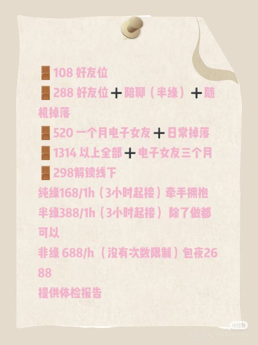 我是鱼糯糯 
欢迎宝宝互转互fo ～
和家里关系不好
出来租房住🥹
喜欢直接发口令投喂我(｡･ω･｡)
私信只回口令❗️
欢迎入🚪找我玩
#半绿 #纯绿 #非绿 #金主 #爸爸活 #妈妈活 #门槛 #入门 #陪聊 #包养