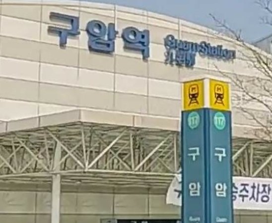 sync69's tweet photo. @yumi33701 구암  guam ㅡ괌??? ㅋㅋㅋ

미국땅 ㅋㅋㅋ https://t.co/L7RTz6m30p
