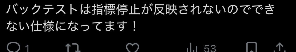バックテスト出来ないとか💦

こんなEA今どきあるのか🙄

バックテストされると、ｺﾞﾉｮｺﾞﾆｮ
あー ゲフンゲフン( ◜ᴗ◝)

あとはわかるな🥺
