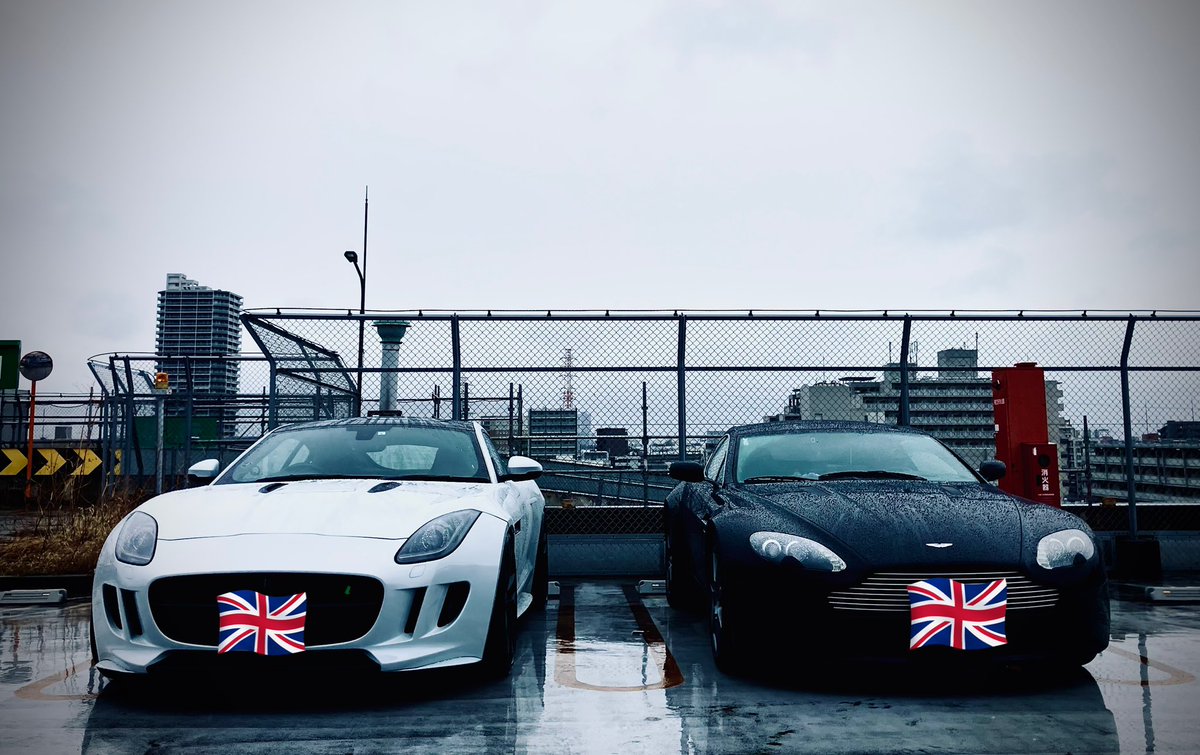 herabuna_club's tweet image. ☂️☂️☂️…今日は、ご近所さんと2人オフ会

やっぱりvantage カッチョ良いなー
音も最高だしカッコ良い

次は絶対DB12買うぜ…多分…無理か…
修理代聞いたらクラクラしてきた(笑

#AstonMartin #vantage #ftype  #V8