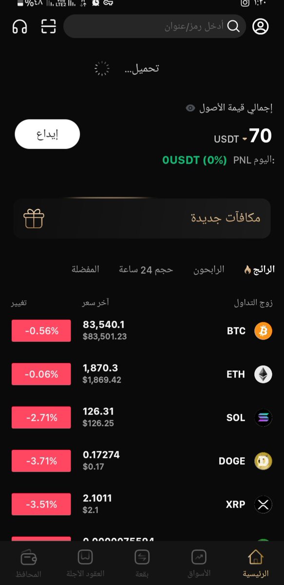 انضم إلي في KCEX <a href="/KCEX_Official/">KCEX</a> للاستمتاع بأقل الرسوم في السوق، وسحب مجاني، واحصل على مكافآت عقود تصل إلى 1000 USDT! استخدم رمز الدعوة الخاص بي 13Q0NQ وانقر هنا للتسجيل الآن: kcex.com/register?invit…