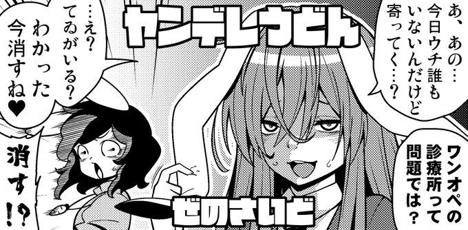 例大祭【A05ab】にスペースを頂きました!
サークルカットはこんなんですがおそらくえっちな本が出る予定です! 