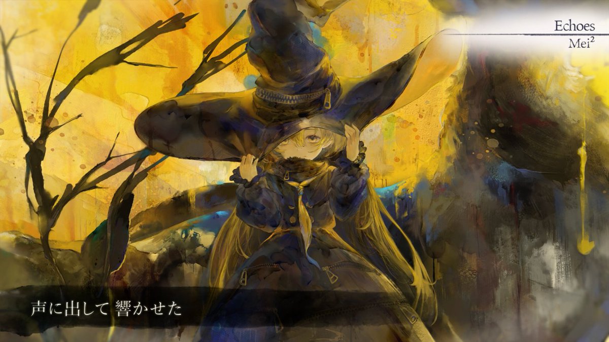【ポプリMVフル音源公開】
Mei²さんが歌うラメント「Echoes」歌詞付きフル音源VerのMV公開です。

声に出して
響かせた想いを
ひとは旋律と呼ぶ

下記よりお聞きください！

▼「Echoes」フル音源
youtu.be/sizTfaWsjAA

#メメントモリ