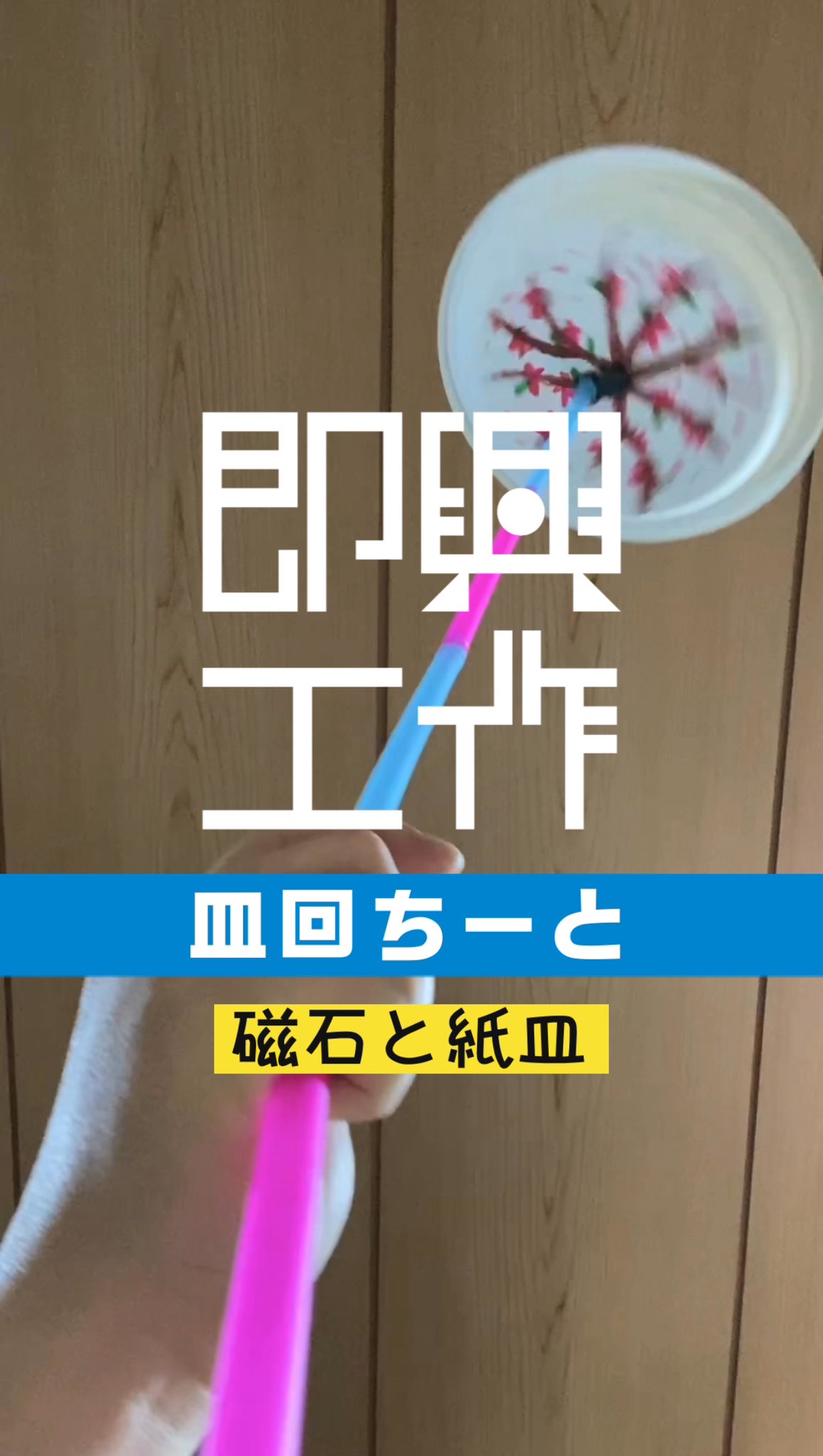 即興工作｜野呂祐人 on X: 