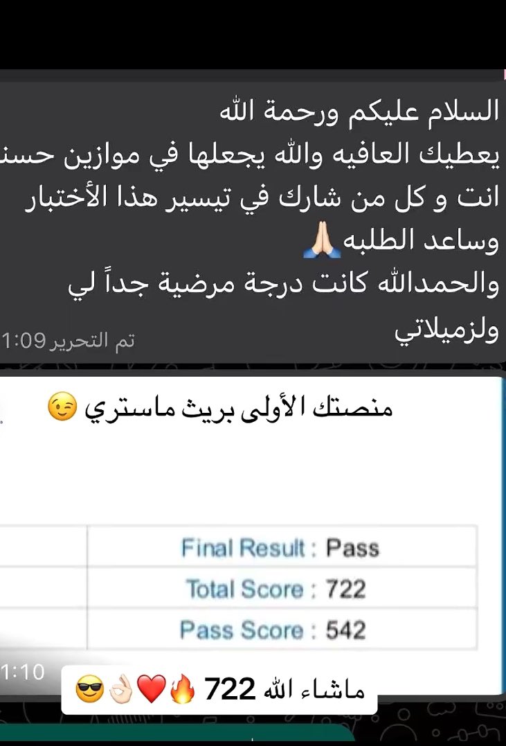 طبعا لأني ما راح اشارككم الا شي ع مستوى هنا نماذج تجارب لناس اشتركت بالمنصة 👩🏻‍⚕️👨🏻‍⚕️