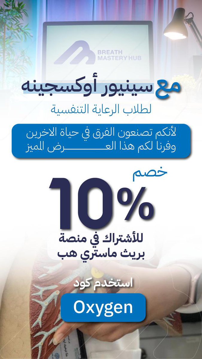 انتيرن وتبي عيدية؟💸
أكيد حاملين هم اختبار الهيئة 💔
اذاكر هالمصدر لو لا في احسن 😵‍💫
طيب هالأسئلة صح ولا التجميعات غلط 🫨
وشرايكم لو عطيتكم عيدية سبشل 🤩
جيتكم اليوم بمنصة فنانه تقدروا تراجعوا فيها وتعتمدها كمصدر لمذاكرتكم وتتدربوا عليها
وفوق كذا بسعر ما بتحصلو زيهم ومع خصم زيادة