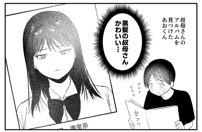 支援サイトに「はぐれものども」キャラデザ案のお話とおまけ漫画1Pを上げました 