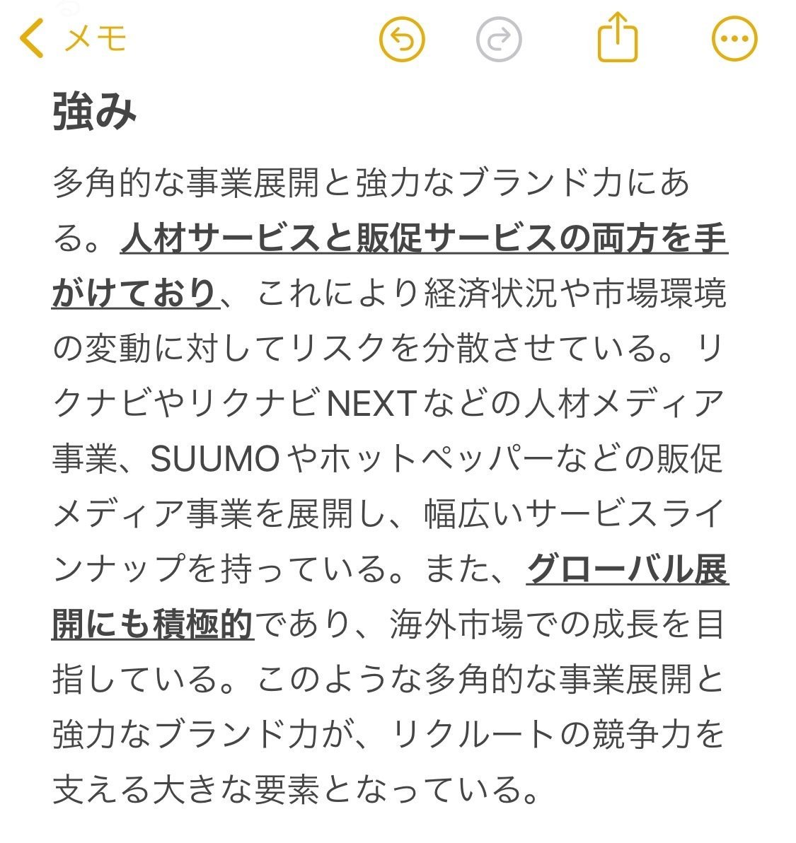 dappanda22's tweet photo. 絶対に出してほしいおすすめ本選考🐼 #26卒 

📝リクルート📝

📅本選考締切：4/1

有名企業の社長を多数輩出しており、「元リク」として世間に知られている

30代で1000万と高い給与水準に加え、同社の社員曰く「多すぎて使いきれない」ほど休暇が貰える

メリハリをつけて働くならもってこいだろう https://t.co/IFDIavKGdE