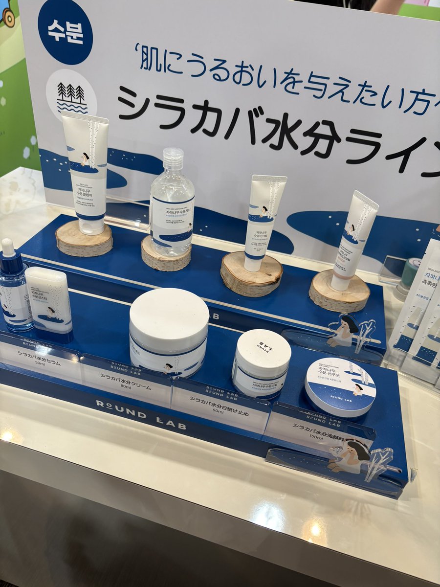 Fbxx_xy's tweet photo. @Roundlab_jp https://t.co/J92BFCAFcW