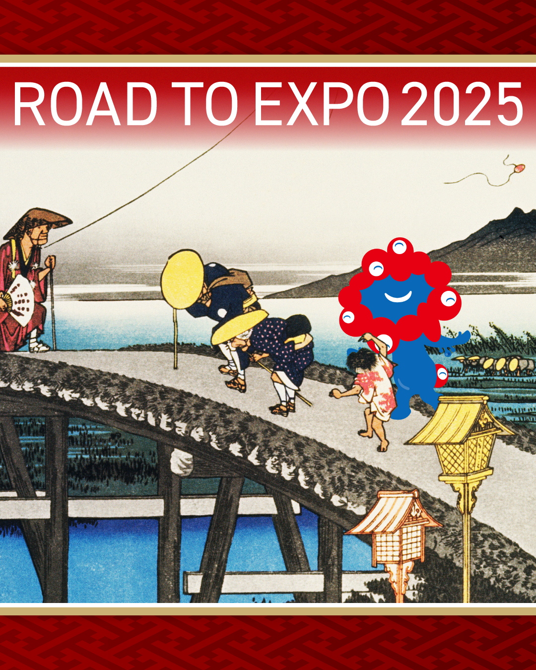 みやくみやく大阪万博2025浮世絵 Expo2025 大阪・関西万博 on X: 