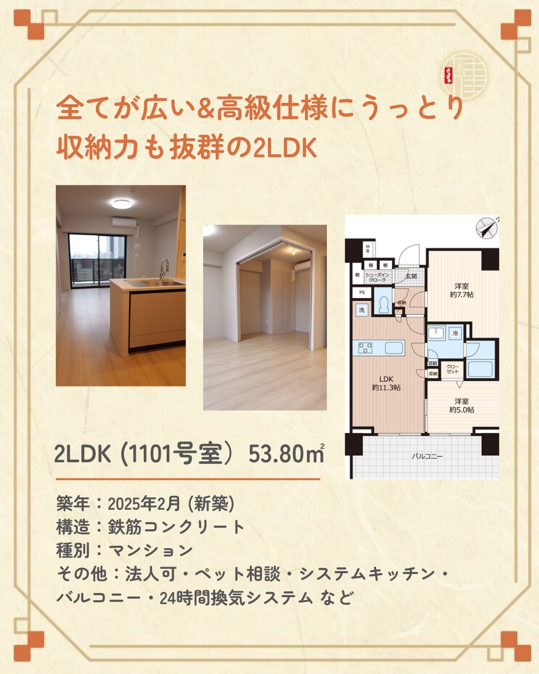 【激安通販 オンラインショップ】 ｜万事屋不動産本舗 防音賃貸専門 (@yorozuya2020) X / ジャケット・アウター
