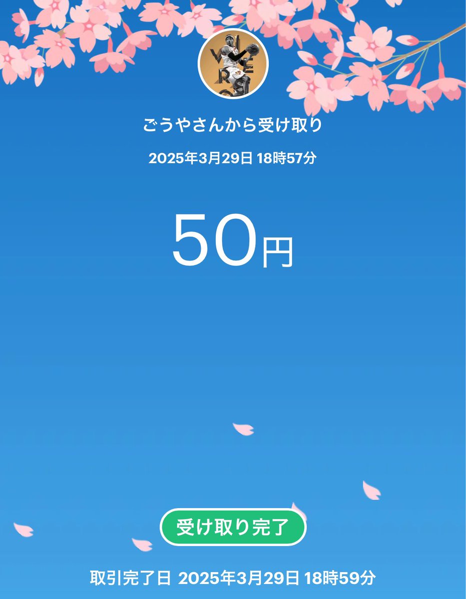 賞金付きソロラガ1win！
