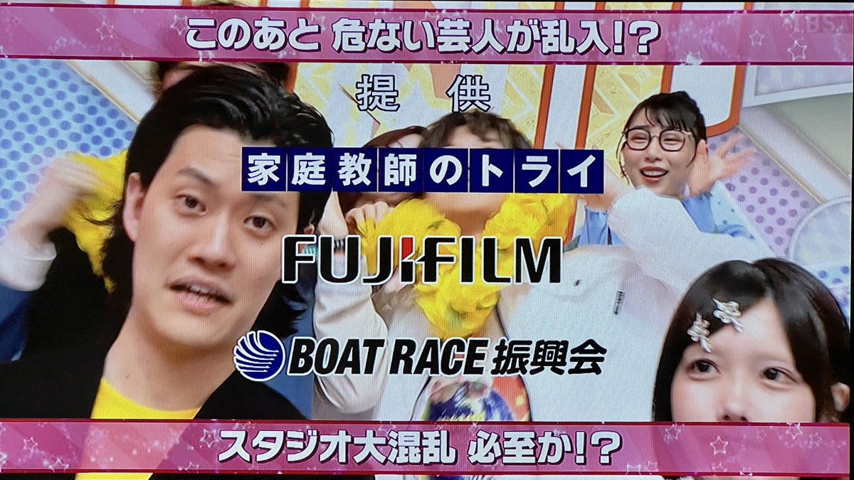 あのちゃん、41問正解スゴー‼️ 長時間お疲れ様だよ〜、あとエガちゃん