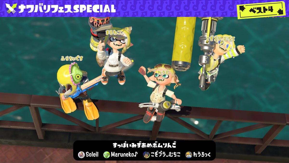 ふらちぃ tweet media