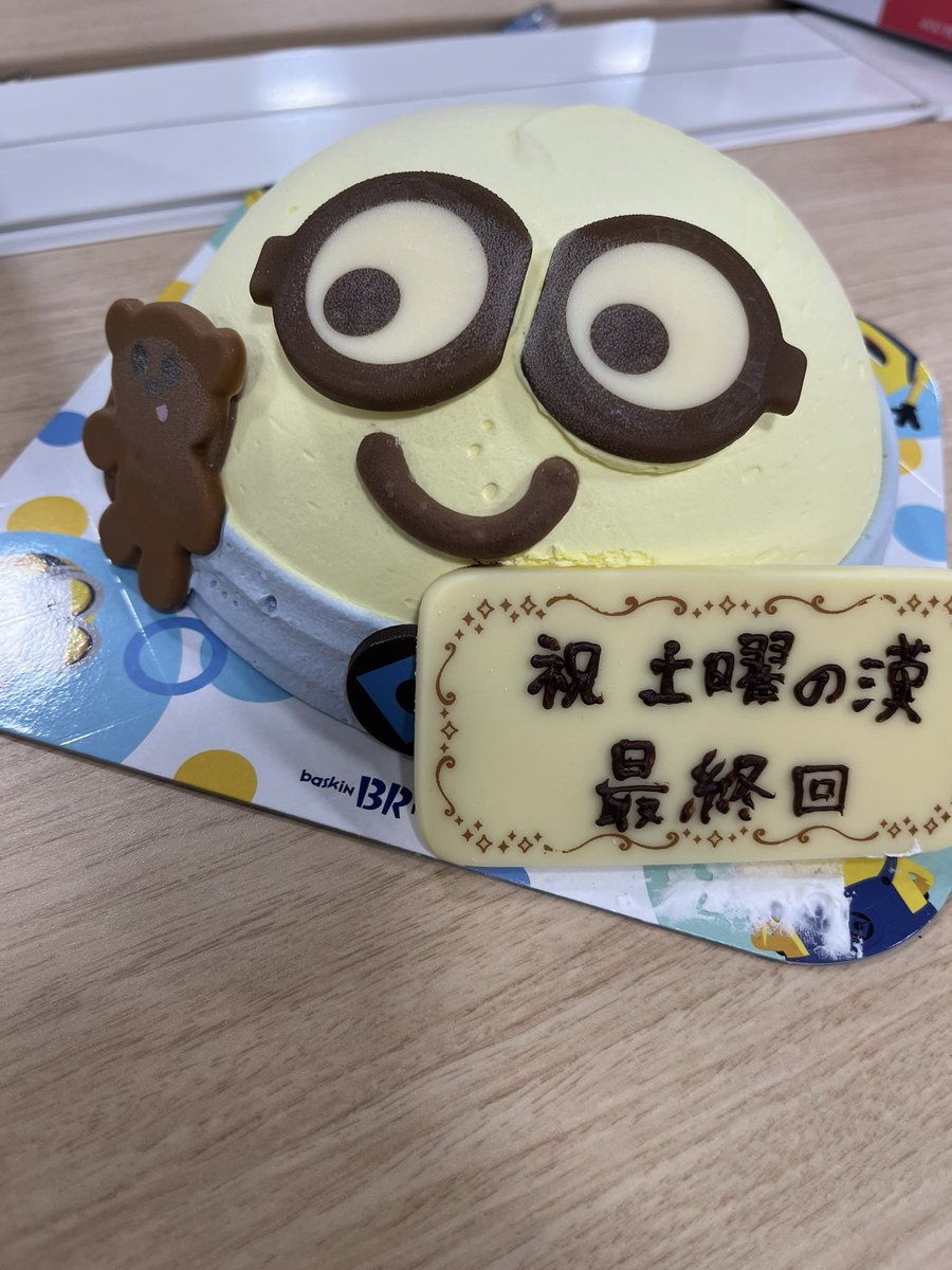 fromsfroms's tweet photo. 「土曜の漢…村田智史」496回にて、最終回無事生放送で幕を閉じました！
9年6ヶ月ありがとうございました！

メッセージも沢山きました！
愛された番組だったと思います。
ディレクターの首藤ちゃんお疲れ様でした！
ラッキーFM茨城放送ありがとう！
そしてバロンさん粋だなぁ。
#土曜の漢
#ラッキーFM https://t.co/PJwrr7phZE